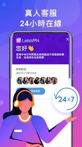 快连VP加速器免费android下载效果预览图